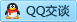 QQ在线咨询358164617